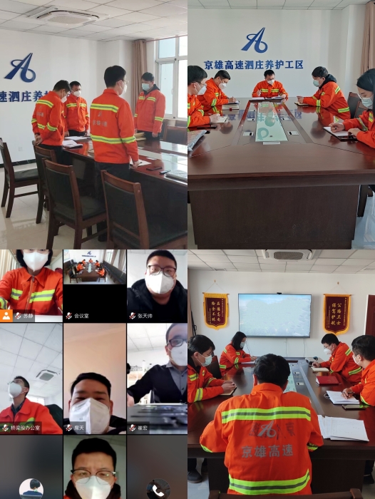 雷竞技raybet即时竞技平台泗庄养护工区：强化冬季养护管理  确保道路安全畅通