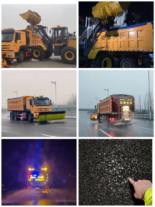微信图片_20230116091456
