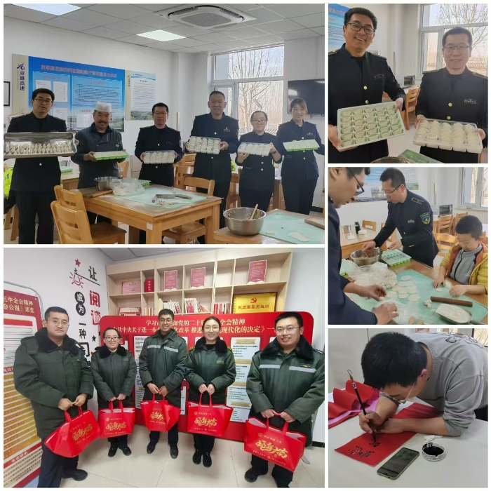 微信图片_20250206161314