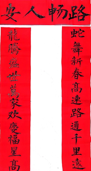 微信图片_20250210154846