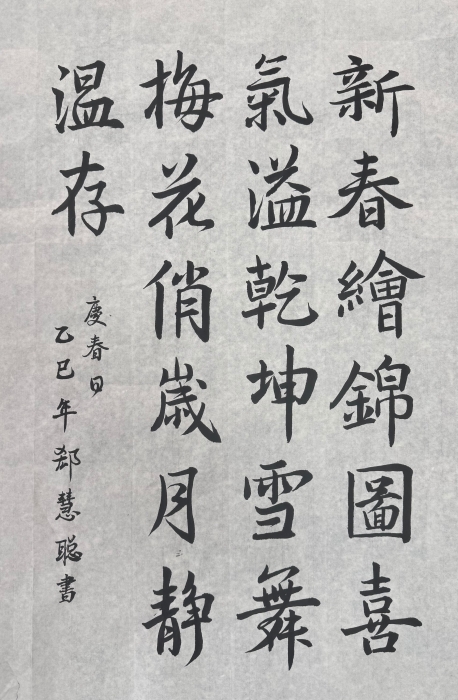 微信图片_20250210154859
