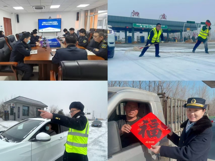 微信图片_20250210161340
