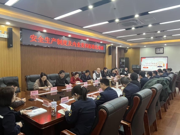 微信图片_20250221100341