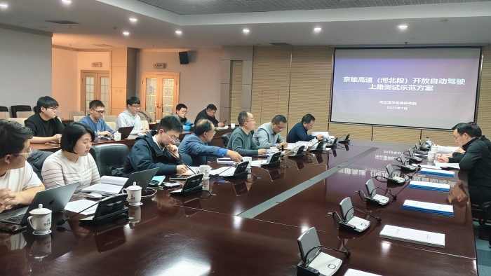 微信图片_20250303142449