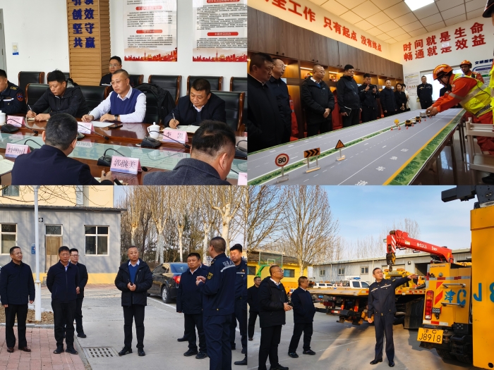 微信图片_20250305101141