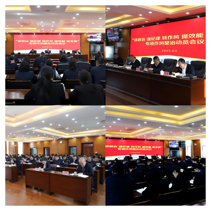 微信图片_20250318114555