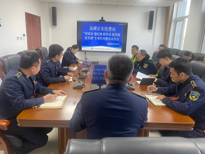 微信图片_20250318160916