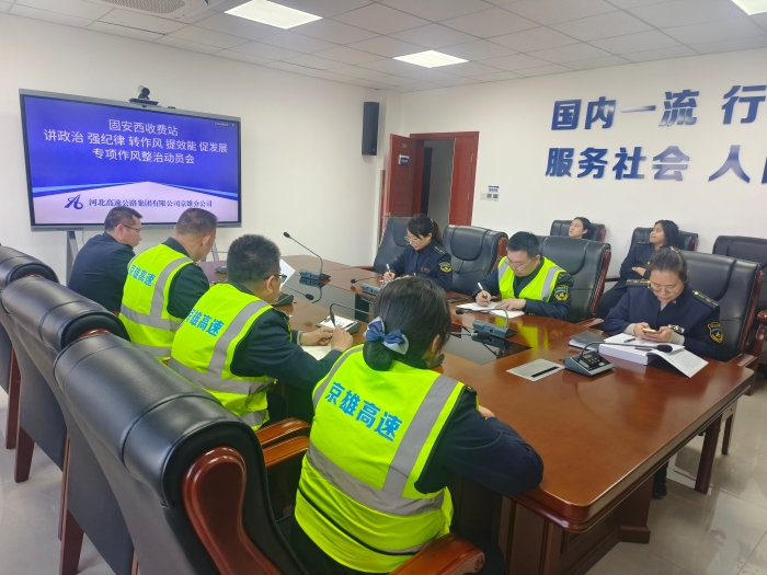 微信图片_20250320113443