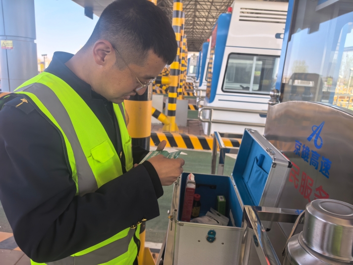 微信图片_20250411115416