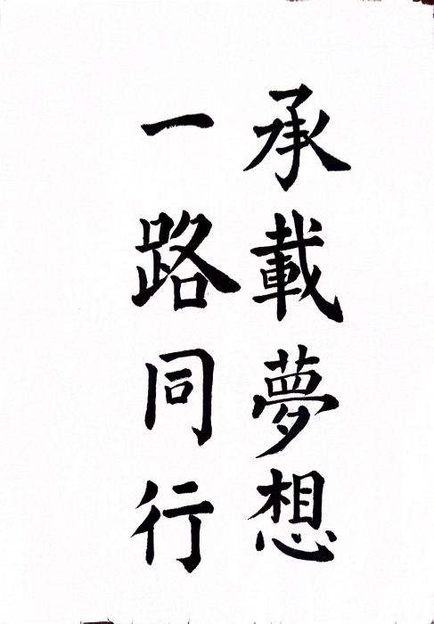 扫描全能王 2025-04-22 15.44_1