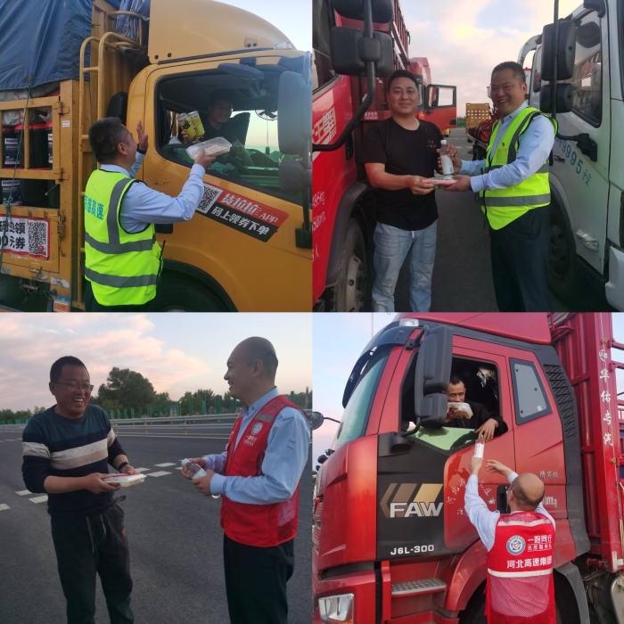 微信图片_20250430205302