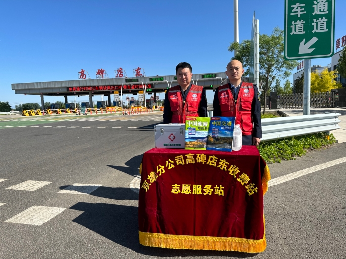 微信图片_20250503094947