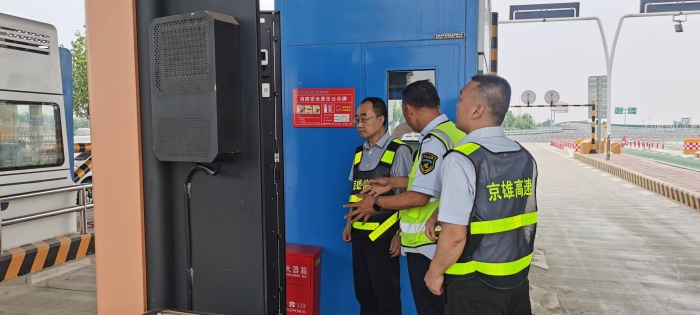 微信图片_20250603150124