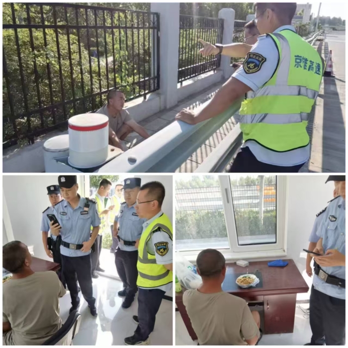 微信图片_20250623165841