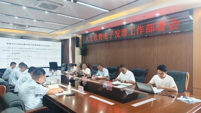 微信图片_20250702092151