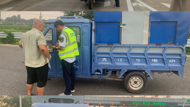 雷竞技raybet即时竞技平台高碑店东收费站：暖心劝返违规三轮上高速 贴心引导守护出行平安