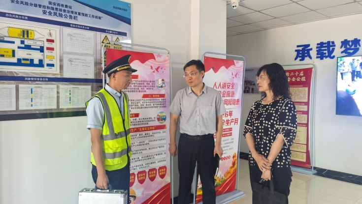 深入一线察实情 凝心聚力促发展——雷竞技raybet即时竞技平台党委书记、总经理贾钢，党委委员、副总经理郎爱荣到固安西收费站调研指导工作